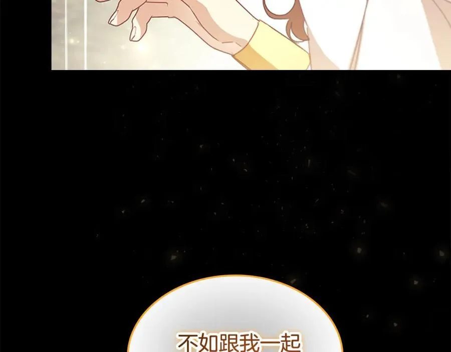 第160话 一见钟情43
