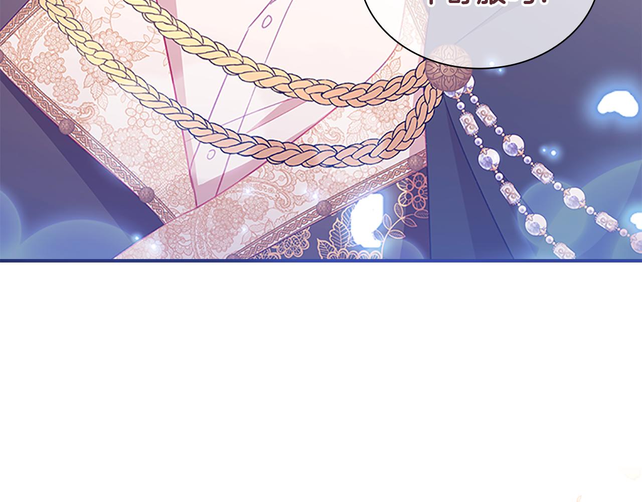 第96话 泰穆一族142