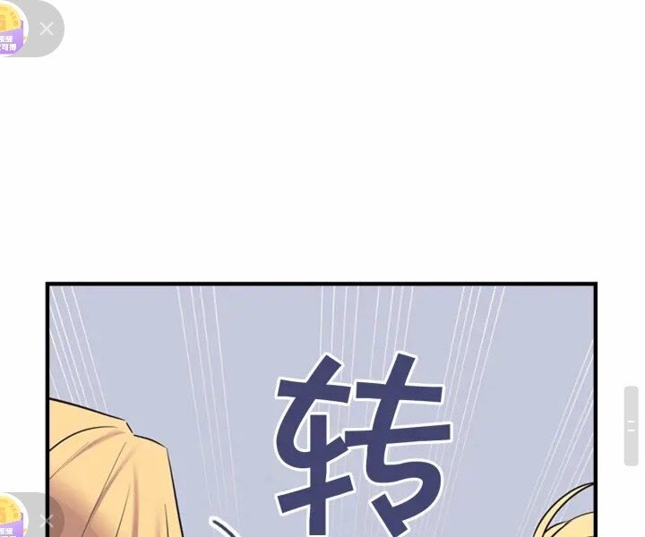 第30话 今日杀死怪物艾妮莎！39