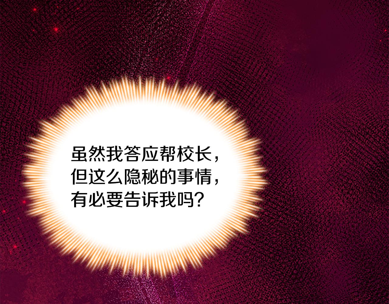 第129话 预言家出现了！100
