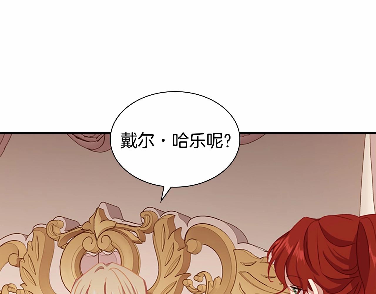 第85话 一本正经地摔了一跤48