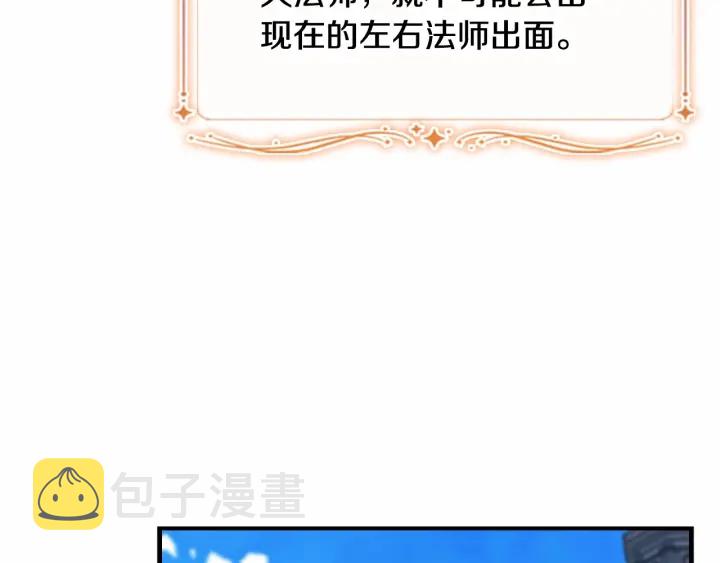 第78话 三方势力都想要小公主123