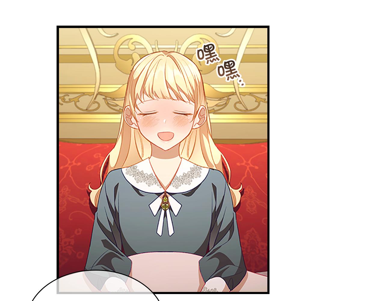 第115话 小公主感冒了74