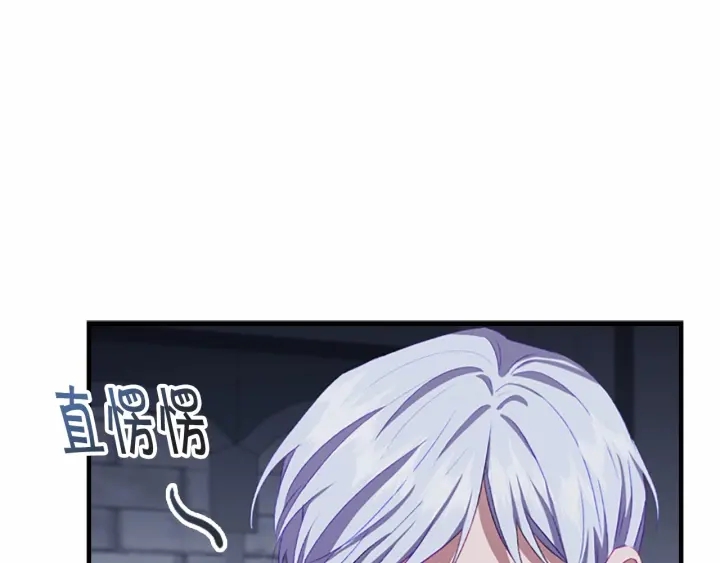 第66话 狼皮被夸奖88