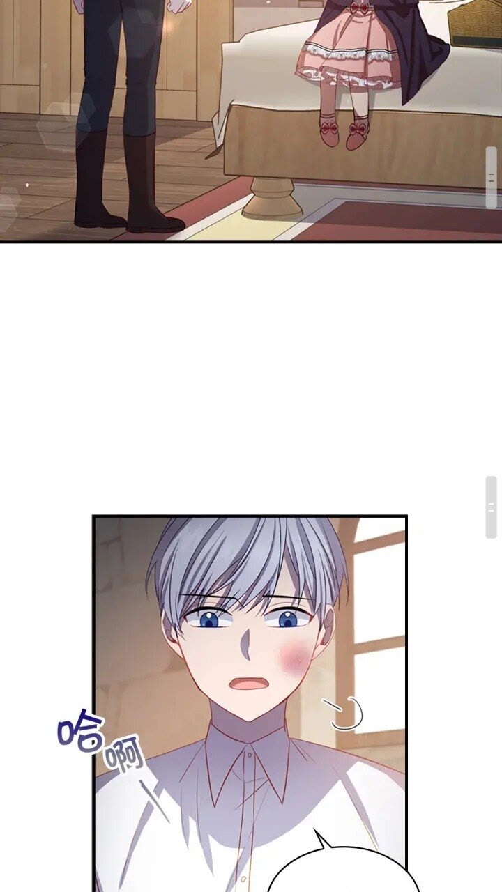 第40话 给艾妮莎一个教训38