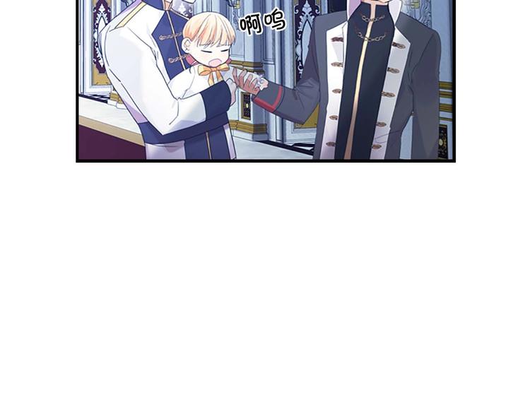 第4话 妹控哥哥开始争宠98