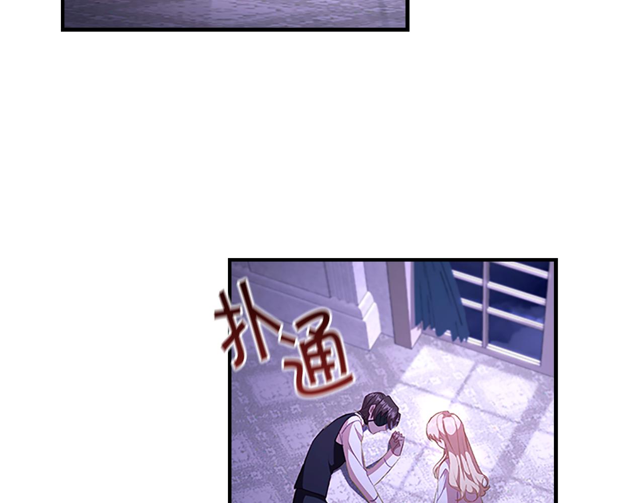 第112话 恶灵的爱74