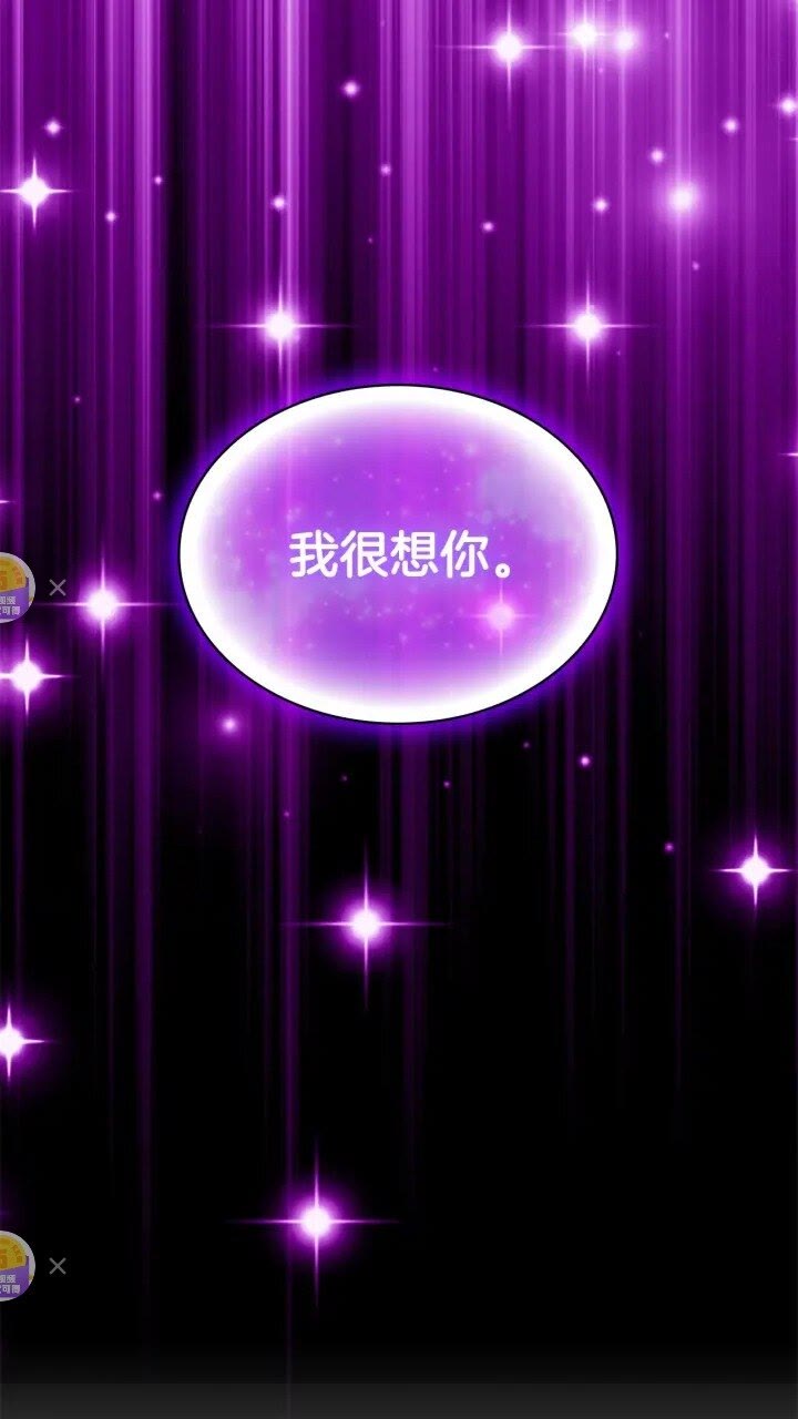 第44话 我担心你58