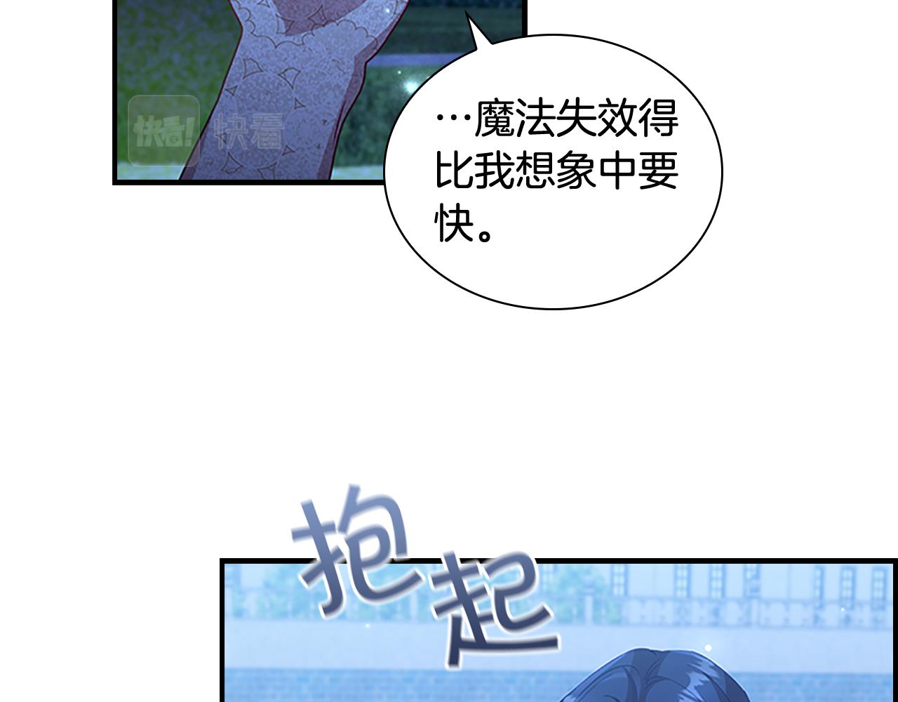第102话 终结59