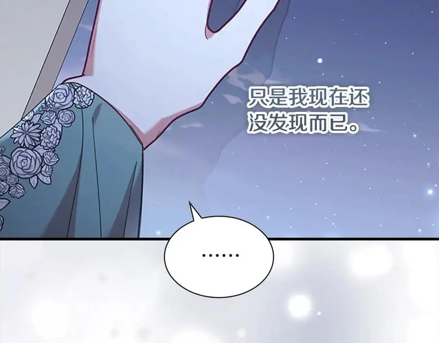第147话 封印魔法阵98