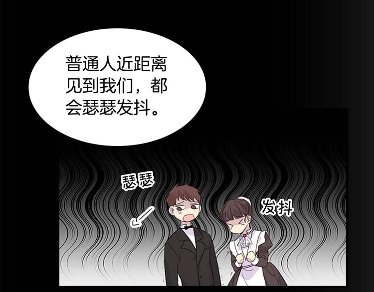 第4话 妹控哥哥开始争宠57