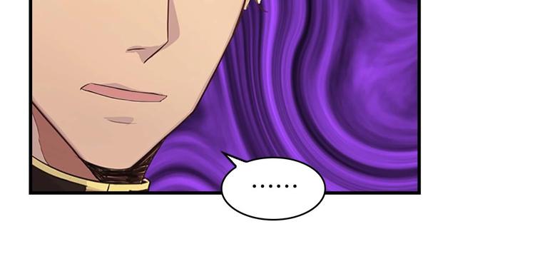 第2话 最快速度俘获父皇！53