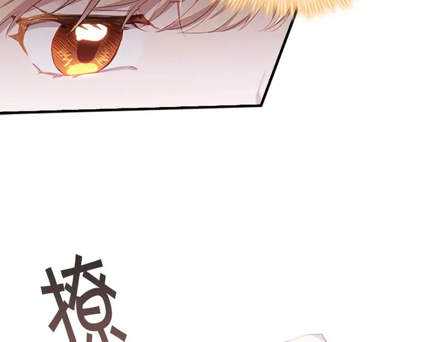 第87话 身份暴露了！44