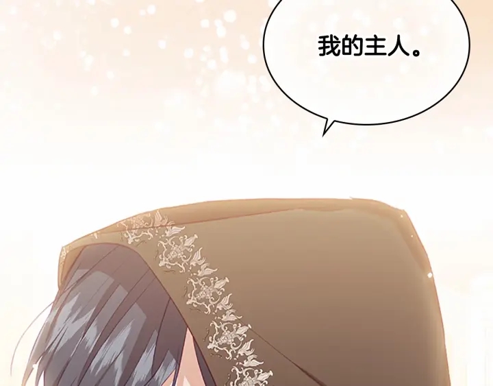 第76话 她不是你能冒犯的！45
