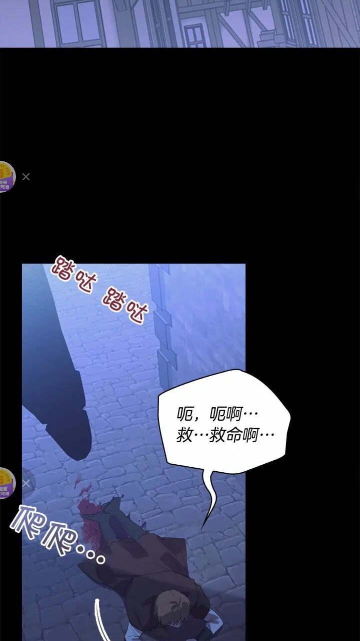 第36话 真“公主抱”！9