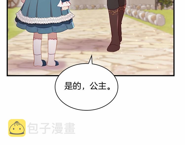 第57话 爸爸顶不住162