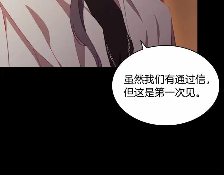 第74话 不要碰公主殿下！134