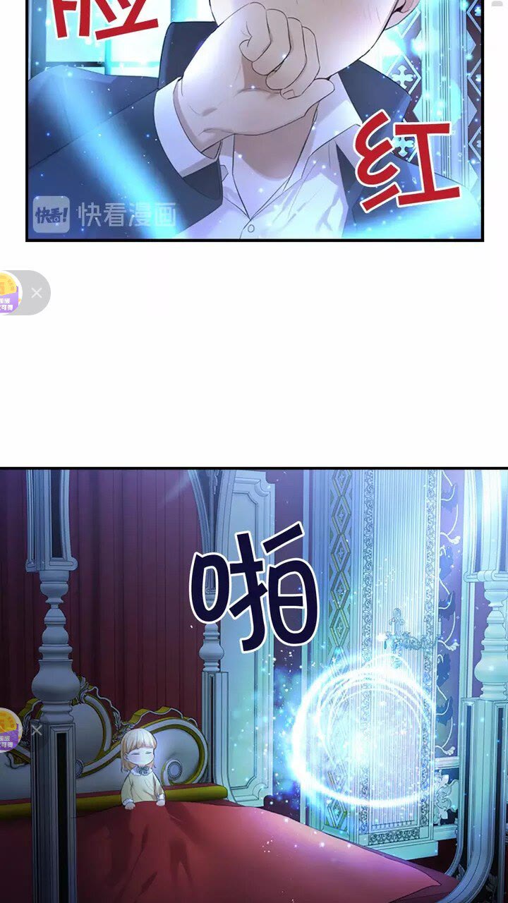 第21话 关于雪花的梦49