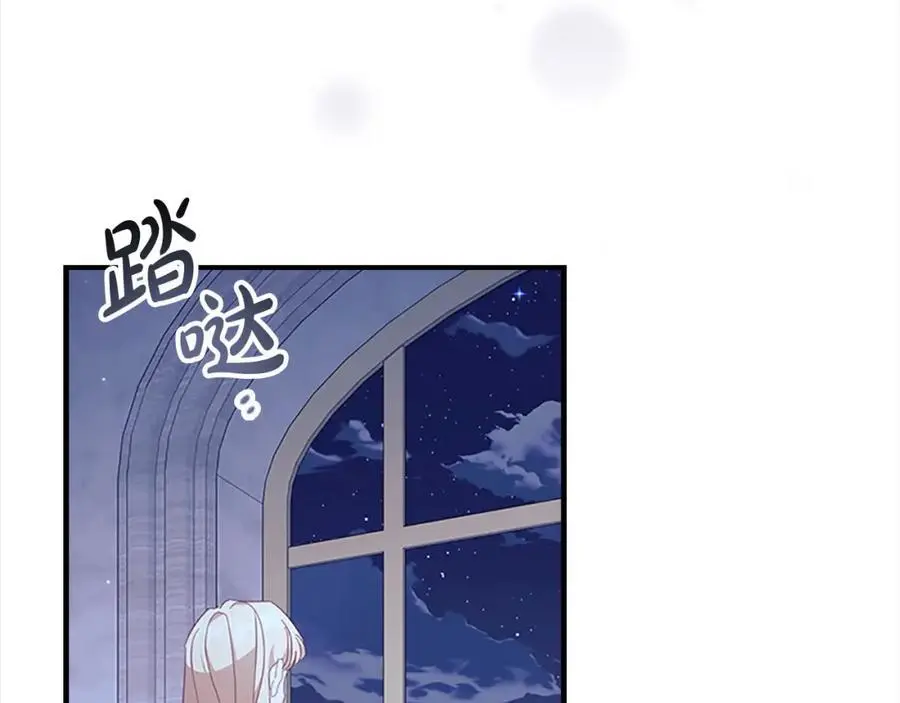 第147话 封印魔法阵87