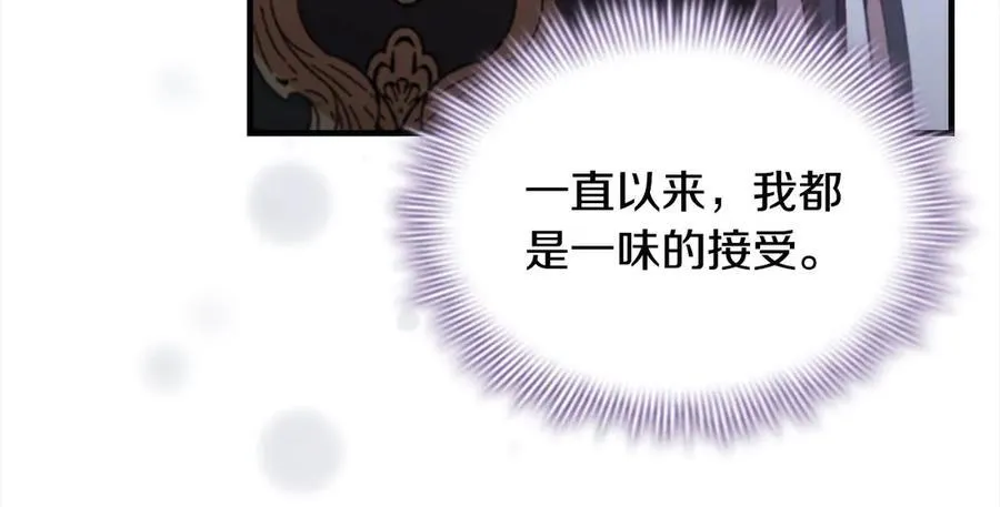 第166话 帮帮我74