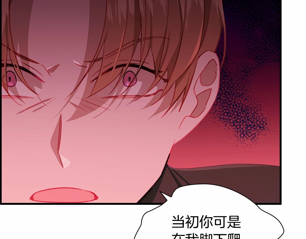 第83话 小公主受伤50