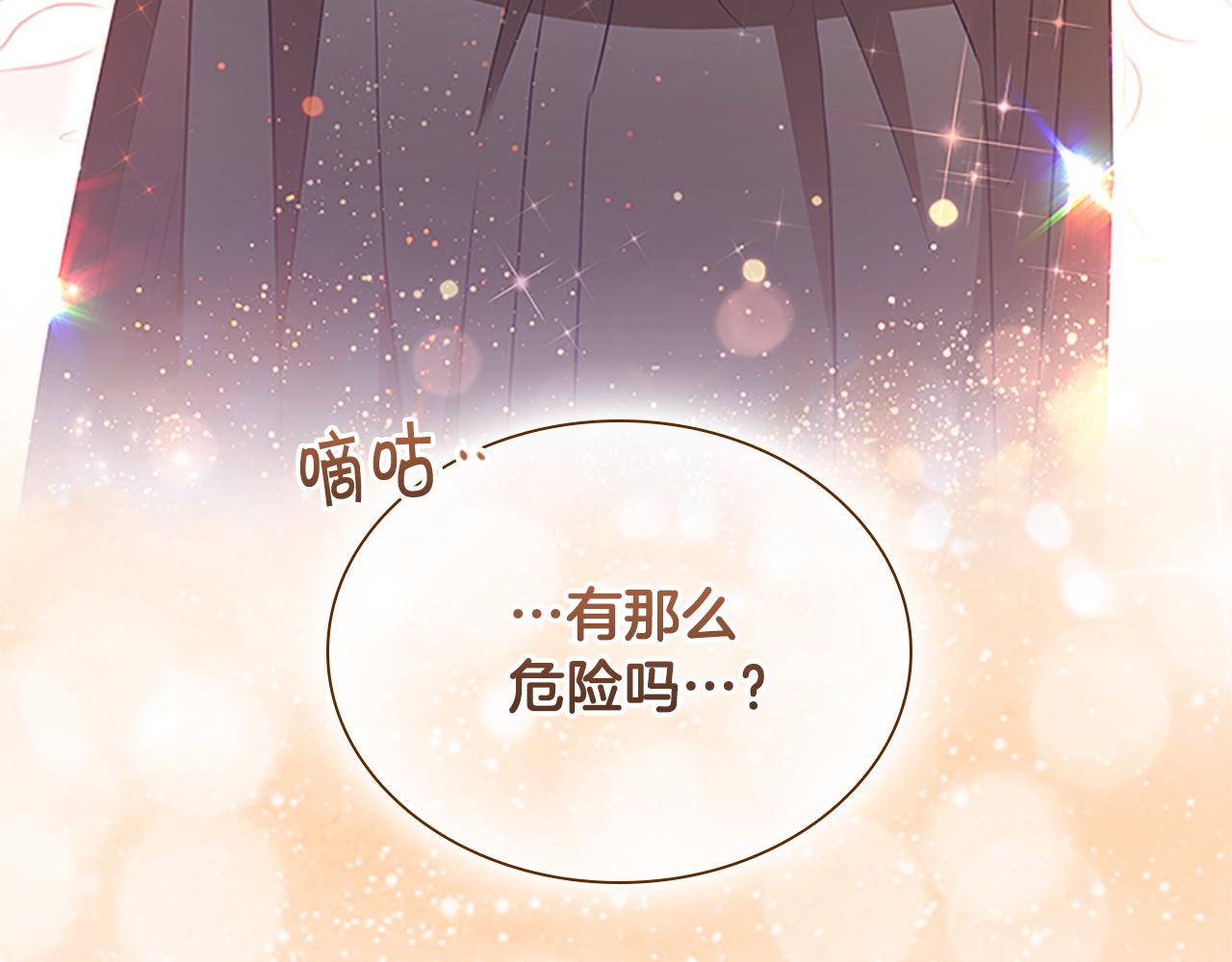 第97话 变身！75