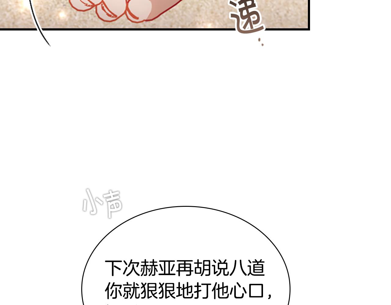 第108话 天降餐盘！55