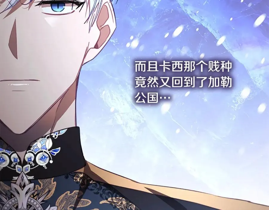 第158话 操控尸体37