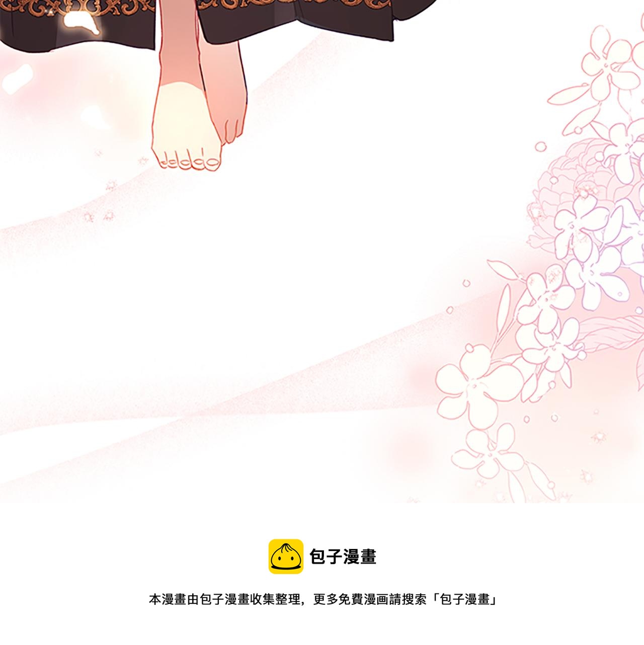 第97话 变身！30