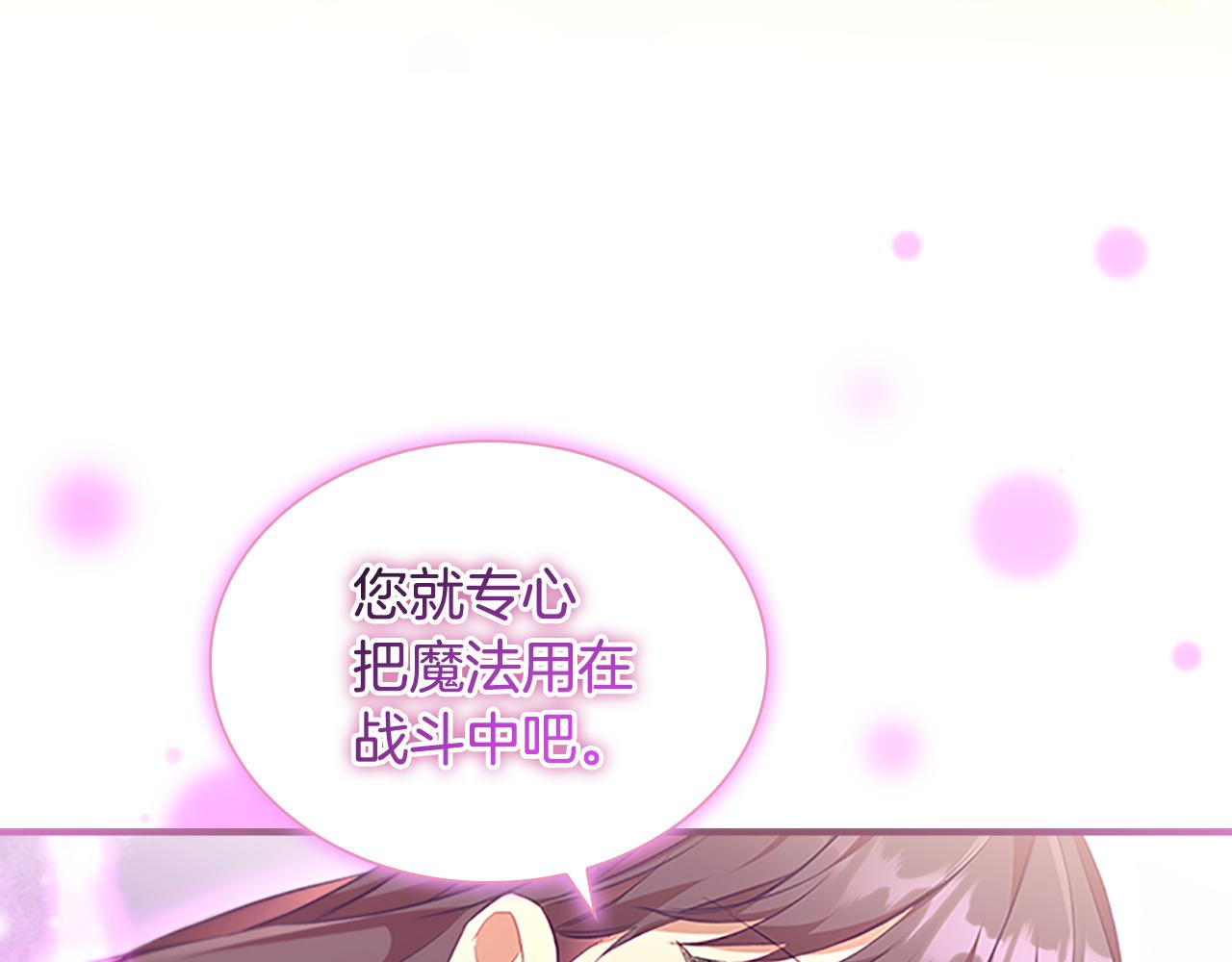 第130话 残忍的预言20