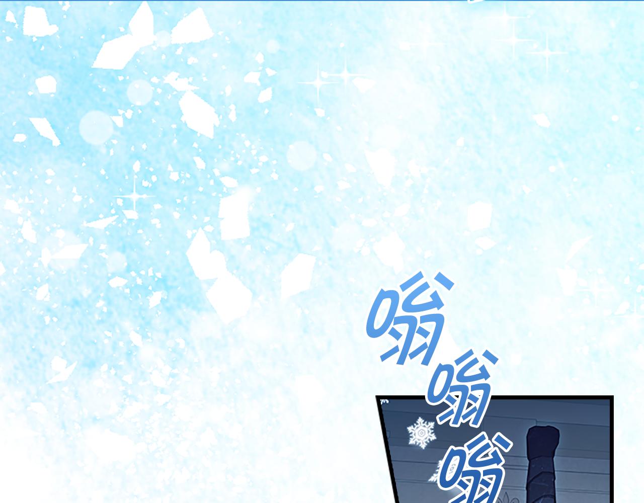 第113话 小公主的择偶标准97