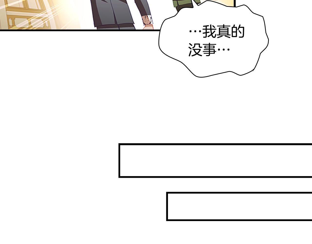 第115话 小公主感冒了71