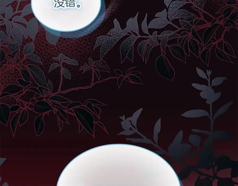 第145话 齐聚一堂173