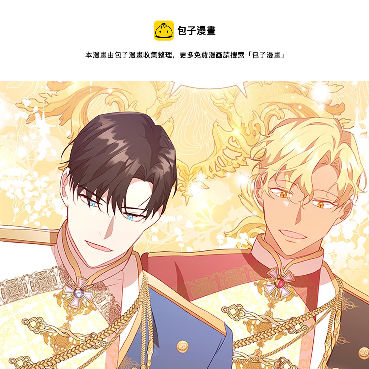 第94话 讨价还价76