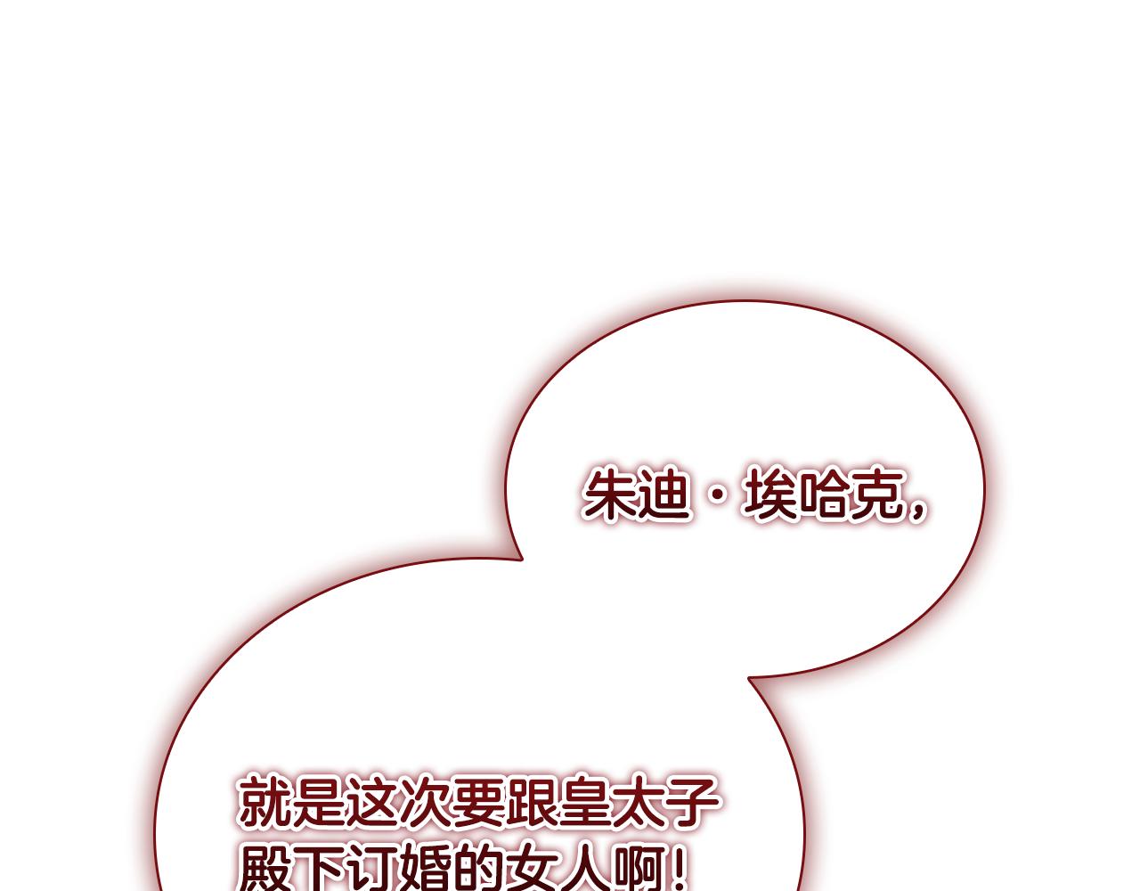 第105话 又来一个战争狂！52