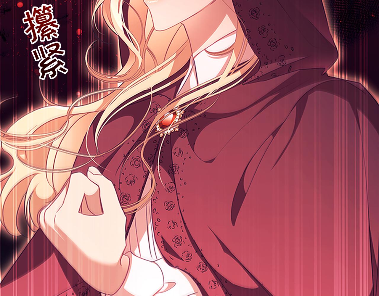第129话 预言家出现了！179