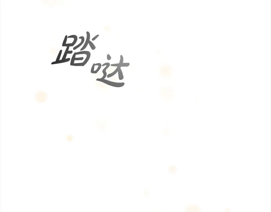 第167话 我喜欢您158