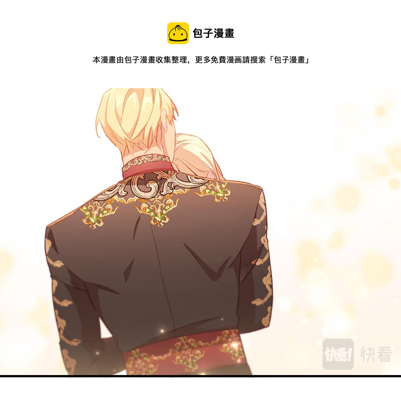 第92话 爸爸生气了124