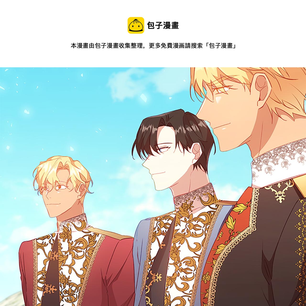 第94话 讨价还价164