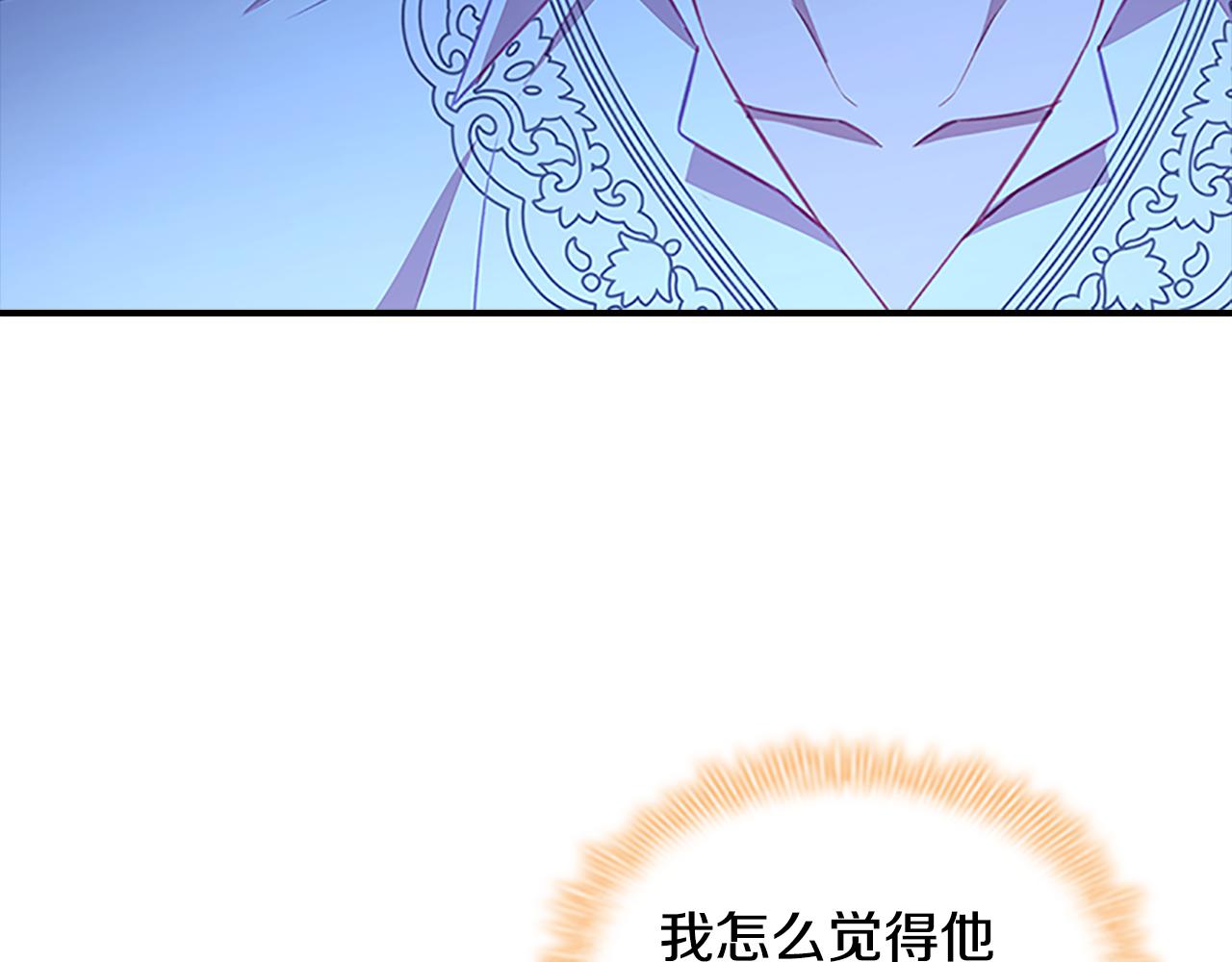 第109话 桃花找上门11