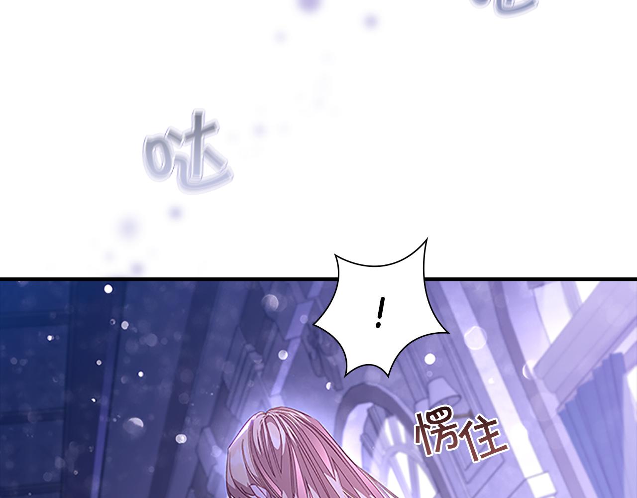 第111话 谁是你岳父！111