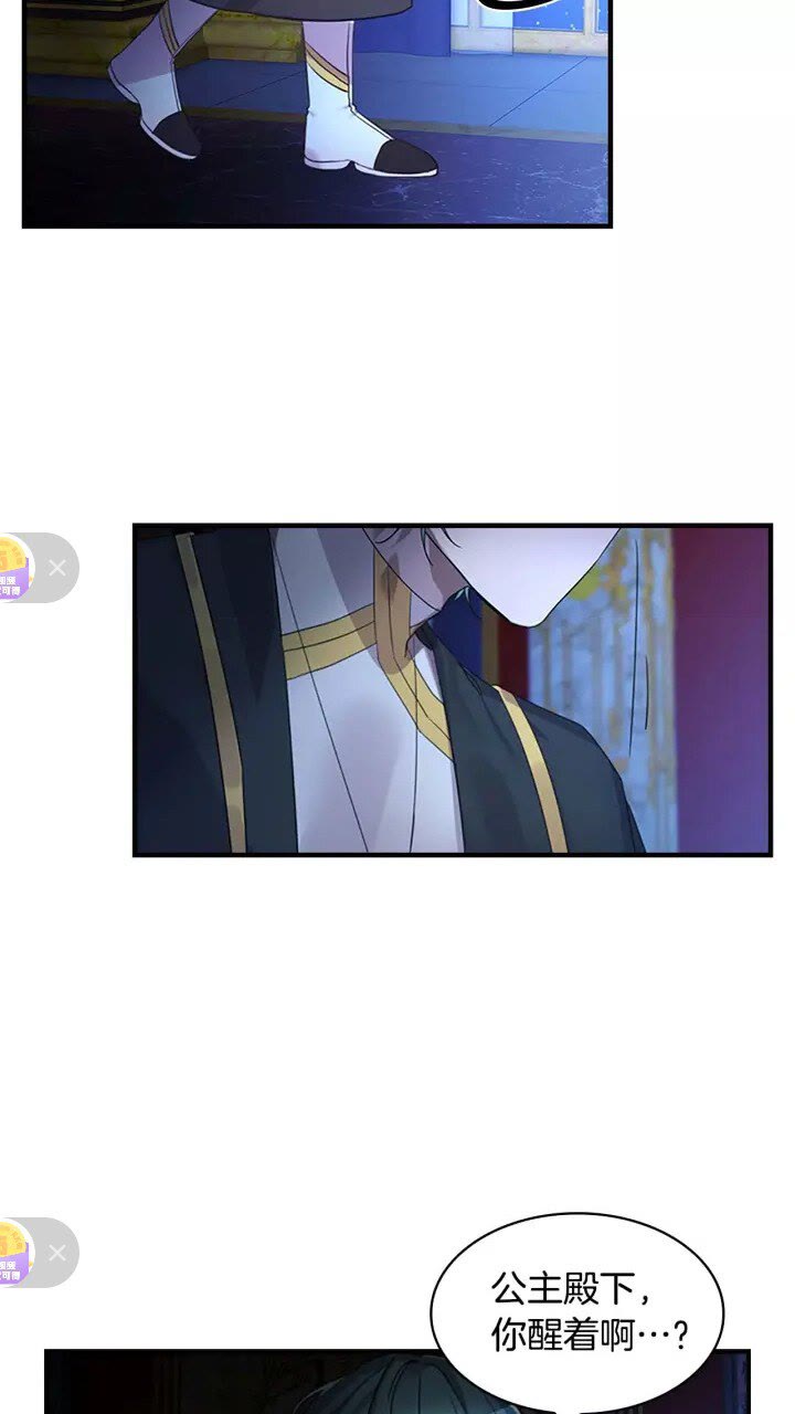第11话 爱她就好好教育她5
