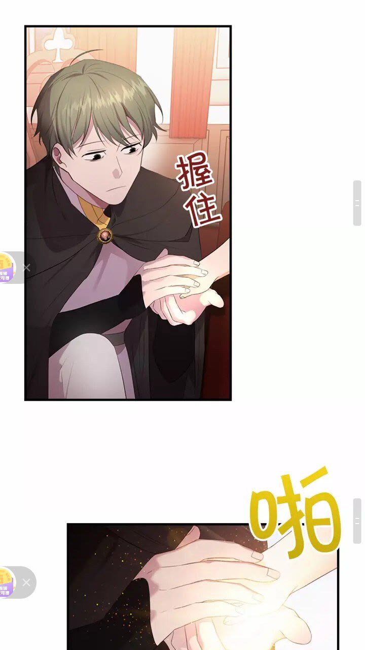 第28话 一切都是为了艾妮莎14