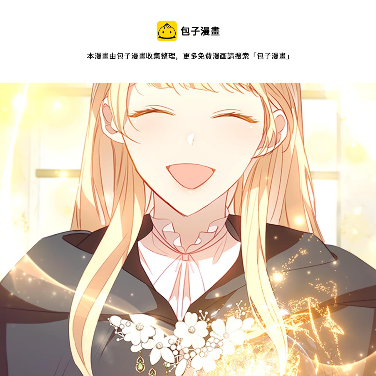 第98话 会长登场140