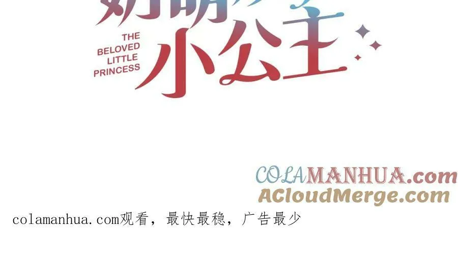 第4季复更通知4