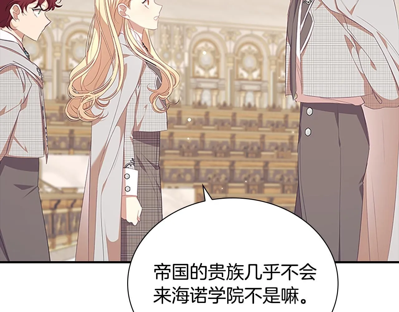 第137话 疏远25