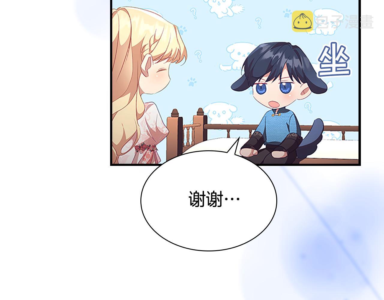 第117话 最佳女婿56