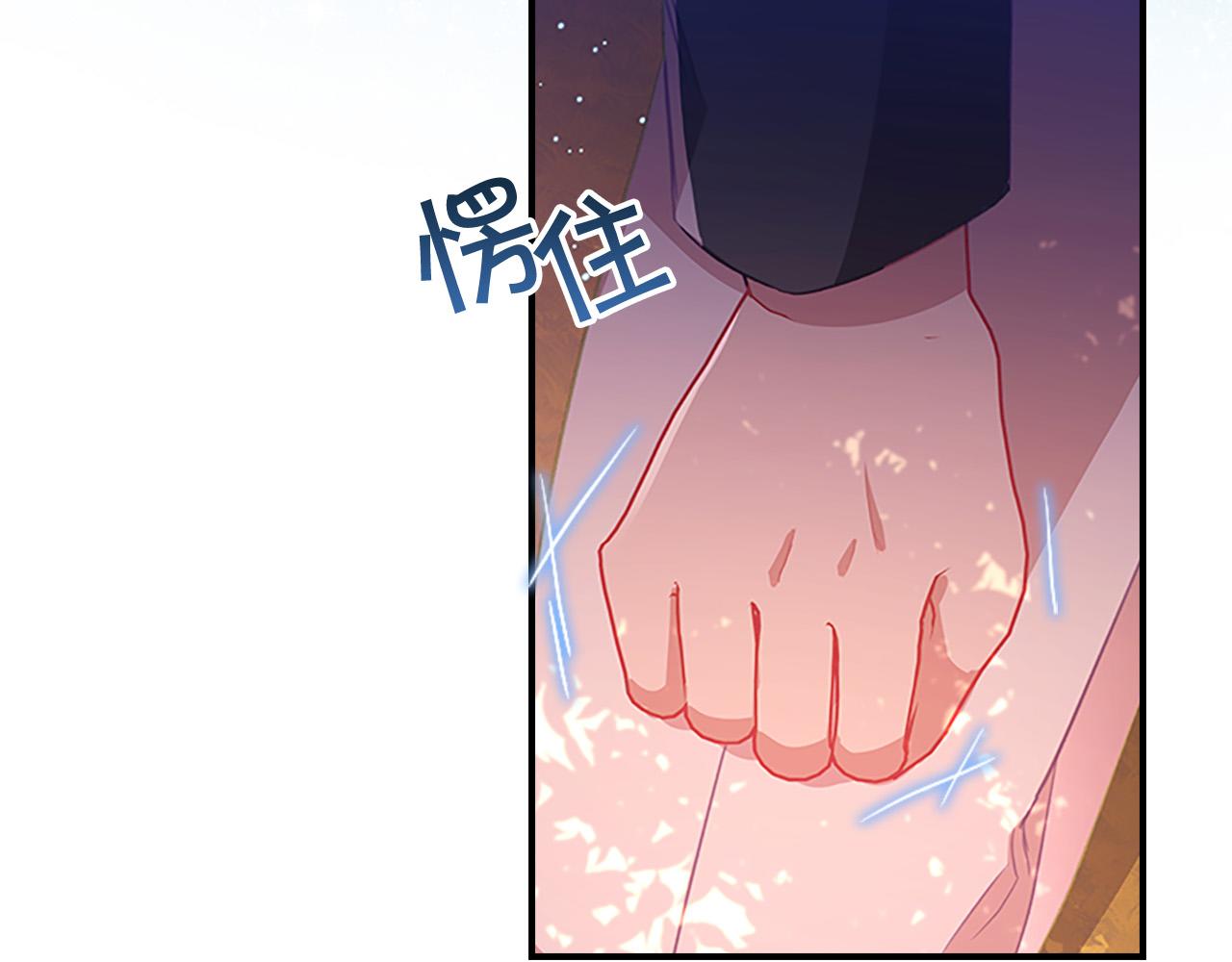 第89话 别抛下我125