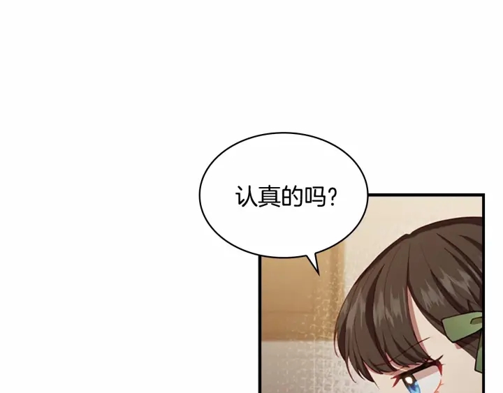 第63话 用钱开路181
