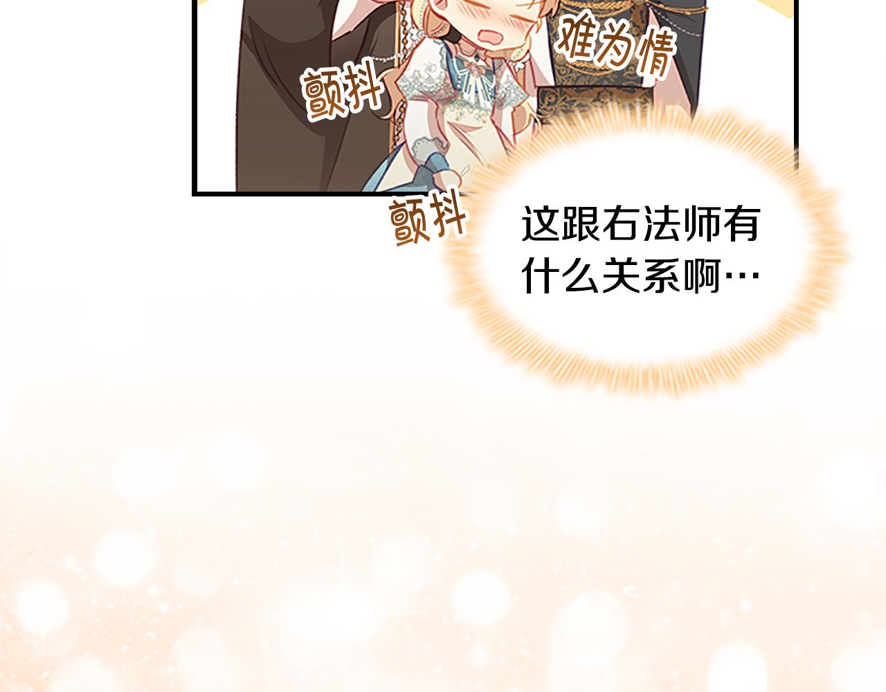 第95话 万人迷51